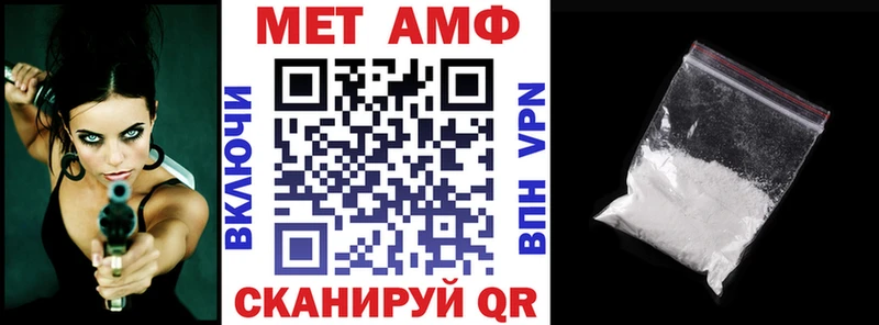 АМФ Розовый  сколько стоит  Оленегорск 
