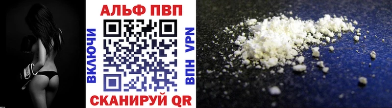 A-PVP СК КРИС  МЕГА ссылки  Оленегорск 
