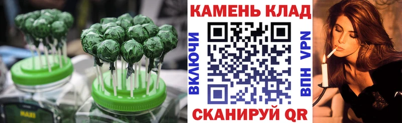 Печенье с ТГК конопля  даркнет состав  Оленегорск  наркошоп  blacksprut ссылка 