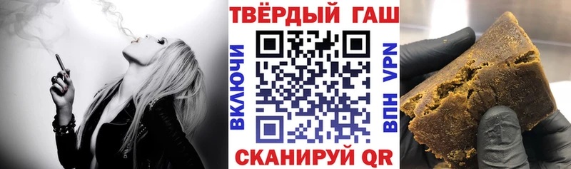 Гашиш убойный  продажа наркотиков  Оленегорск 