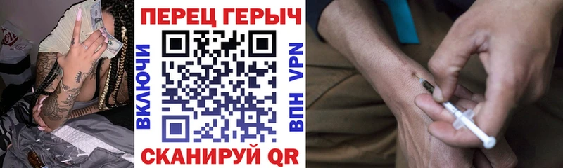 Героин гречка  где купить наркотик  Оленегорск 
