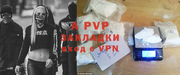 дживик Армянск