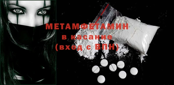 мескалин Алексеевка