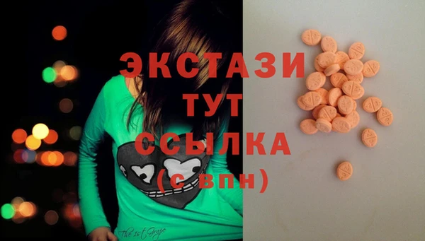мескалин Алексеевка