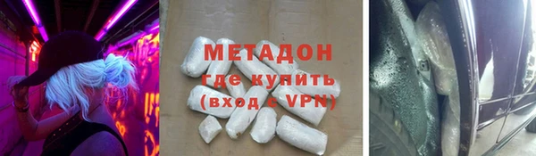 мескалин Алексеевка