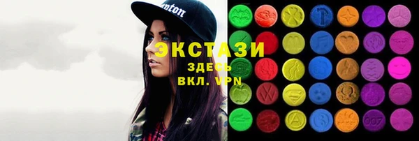 мескалин Алексеевка