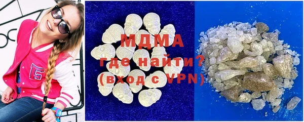 ALPHA-PVP Арсеньев