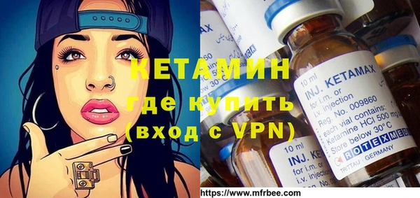 молекула духа Всеволожск