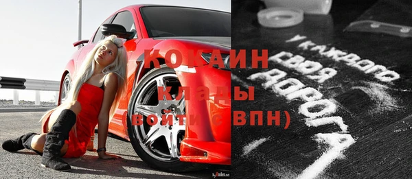 COCAINE Алзамай