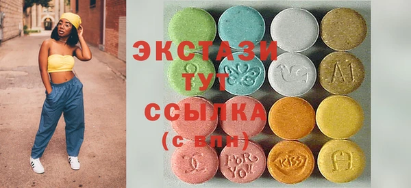 мескалин Алексеевка