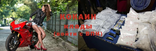 COCAINE Алзамай