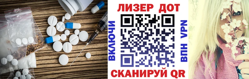 Лсд 25 экстази ecstasy  Оленегорск 