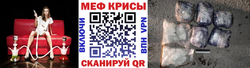 mega онион  Оленегорск  Меф VHQ 