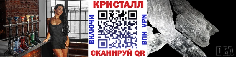 магазин продажи наркотиков  Оленегорск  Метамфетамин Methamphetamine 