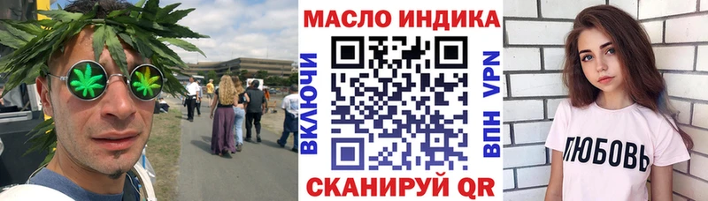 ТГК Wax Оленегорск