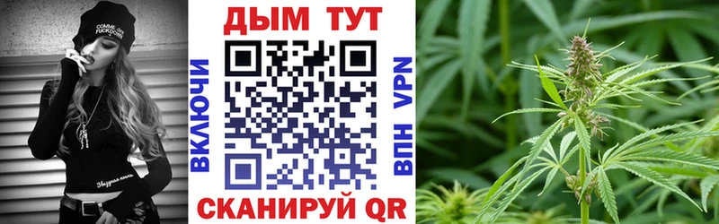 Конопля White Widow  Оленегорск 